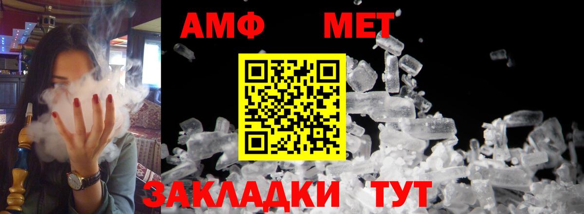 Alpha PVP Сургут