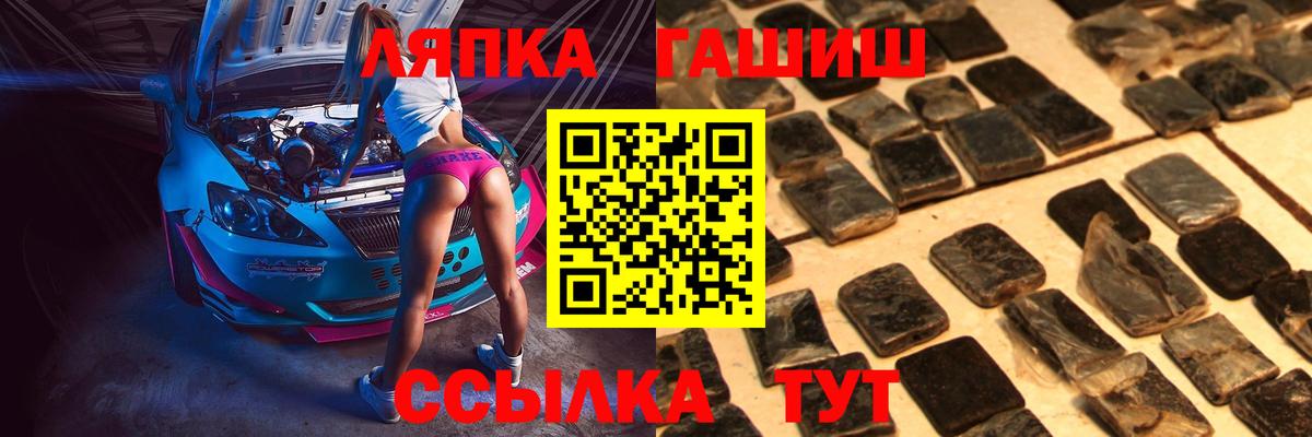 Сургут  Гашиш Изолятор  Гашиш хэш  Вход с VPN 