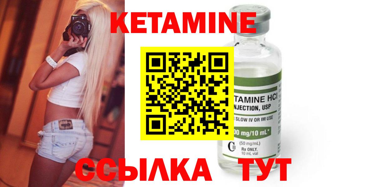 ссылка на мегу рабочий сайт  Вход с VPN  Кетамин ketamine  Сургут  Кетамин ketamine 