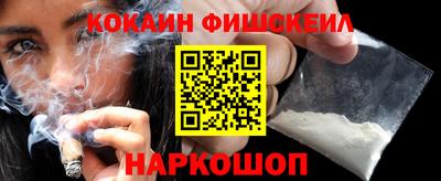 наркотики Пугачёв
