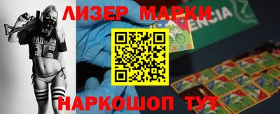 амф Рыбинск