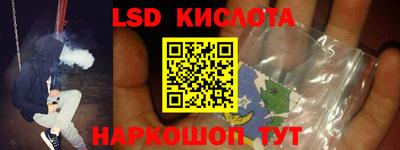 каннабис Пушкино