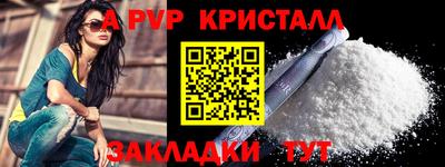 амф Рыбинск