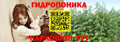 каннабис Пушкино