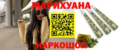 каннабис Пушкино