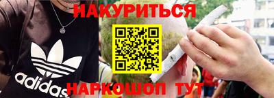 наркотики Пугачёв