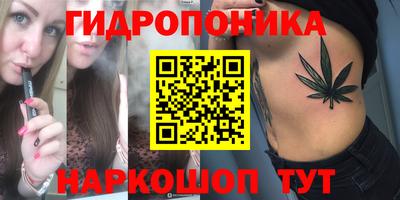 амф Рыбинск