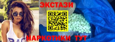 наркотики Пугачёв