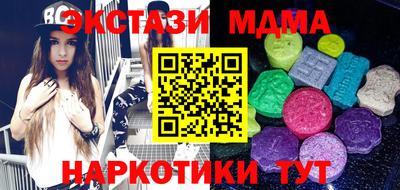 круглые Рузаевка