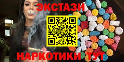 марки lsd Пыть-Ях