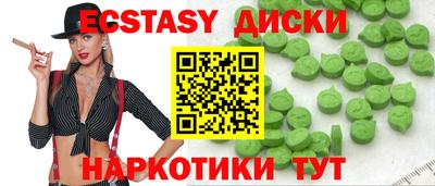 марки lsd Пыть-Ях