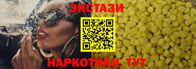 наркотики Пугачёв