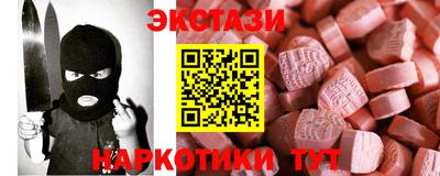 марки lsd Пыть-Ях