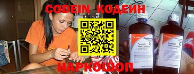 первитин Рязань