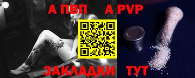 каннабис Пушкино