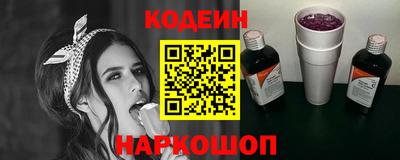 наркотики Пугачёв
