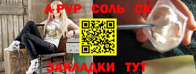 наркотики Пугачёв