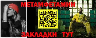 каннабис Пушкино
