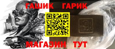 каннабис Пушкино