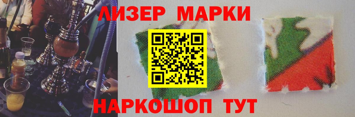 LSD-25 экстази ecstasy Сургут