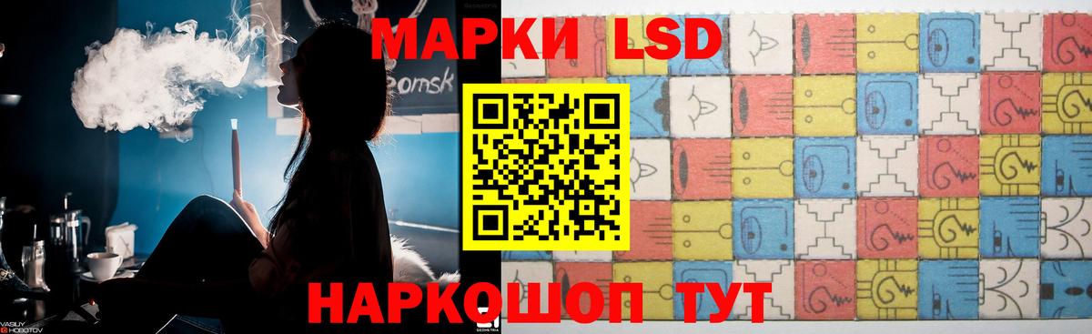 Сургут  Лсд 25 экстази ecstasy  Лсд 25 экстази  LSD-25 экстази ecstasy  Вход с VPN 