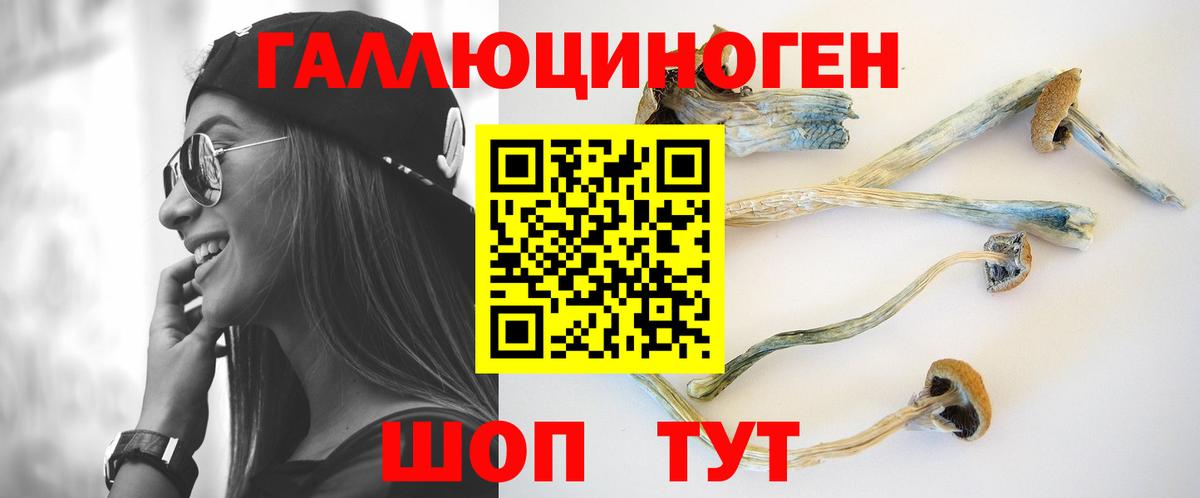 Каннабис  MDMA  НБОМе  Гашиш  Сургут  Вход с VPN  COCAIN  МЕФ   LSD-25 