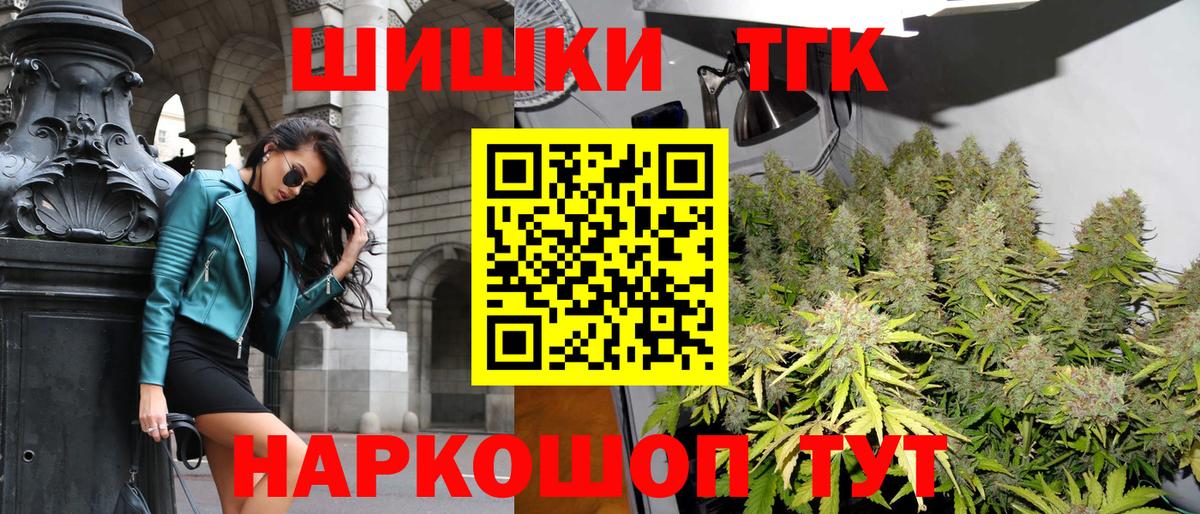 Конопля тримм Сургут